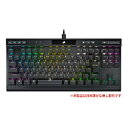 CORSAIR OPX RGB光学スイッチ採用 テンキーレスキーボードK70 RGB TKL OPXは、CORSAIR OPX RGB光学スイッチを採用したテンキーレスキーボードです。CORSAIR AXON（アクシオン）テクノロジーにより...