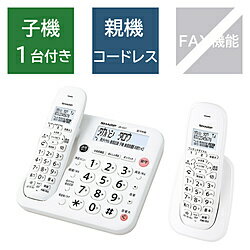 SHARP(シャープ) 電話機 ホワイト系 JD-G57CL ［子機1台 /コードレス］ JDG57CL