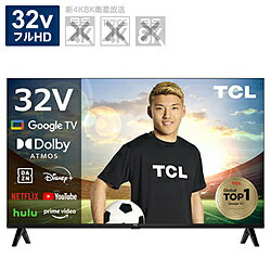 TCL(ティーシーエル) 液晶テレビ S54シリーズ 32S5400 [32V型 /Bluetooth対応 /フルハイビジョン /YouTube対応] 32S5400