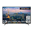 JAPANNEXT PCj^[ VA/5Nۏ ubN JN-HDR650V4K-H5 m65^ /4K(3840~2160j /Chn JN-HDR650V4K-H5 y͂wsz