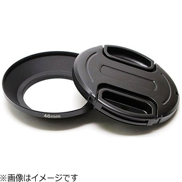 ユーエヌ メタルワイドフード 55mm（ブラック）　UNX-5373 UNX5373