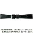 バンビ 時計バンド グレーシャス カンガルー（16-14mm・黒）　BC017AN BC017AN