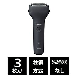 Panasonic(パナソニック) メンズシェーバー 黒 ES-RT2N-K ［3枚刃 /AC100V-240V］ ESRT2NK