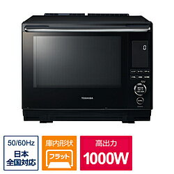 TOSHIBA(東芝) 過熱水蒸気オーブンレンジ 石窯ドーム グランブラック ER-YD3000(K) ［30L］ ERYD3000K 【sof001】 振込不可 代引不可