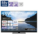 TVSREGZA 液晶テレビ REGZA(レグザ) 55Z870M ［55V型 /Bluetooth対応 /4K対応 /BS CS 4Kチューナー内蔵 /YouTube対応］ 55Z870M 【お届け日時指定不可】 振込不可 代引不可