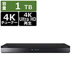 DIGA（パナソニック） Panasonic(パナソニック) ブルーレイレコーダー DIGA(ディーガ) DMR-4T103 ［1TB /3番組同時録画 /BS・CS 4Kチューナー内蔵］ DMR4T103 【864】