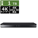 パナソニック Panasonic(パナソニック) ブルーレイレコーダー DIGA(ディーガ) DMR-4T103 ［1TB /3番組同時録画 /BS・CS 4Kチューナー内蔵］ DMR4T103