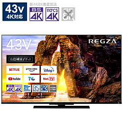 楽天ソフマップ楽天市場店TVSREGZA 【リファービッシュ品】液晶テレビ43V型 REGZA（レグザ） 43Z670L（R） ［43V型 /4K対応 /BS・CS 4Kチューナー内蔵 /YouTube対応］ *43Z670L（R） 【お届け日時指定不可】 [振込不可]