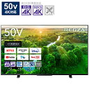 TVSREGZA 【リファービッシュ品】液晶テレビ50V型 REGZA(レグザ) 50Z570L(R) ［50V型 /4K対応 /BS CS 4Kチューナー内蔵 /YouTube対応］ 50Z570L(R) 【お届け日時指定不可】 振込不可