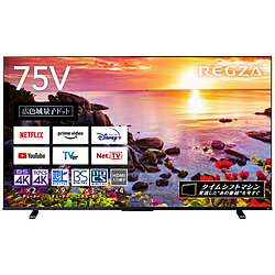 TVSREGZA 【リファービッシュ品】液晶テレビ75V型 REGZA(レグザ) 75Z770L(R) ［75V型 /4K対応 /BS・CS 4Kチューナー内蔵 /YouTube対応］ *75Z770L(R) 【お届け日時指定不可】 [振込不可]