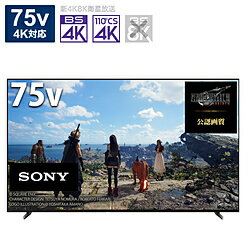 SONY(ソニー) 液晶テレビ BRAVIA(ブラビア) XRJ-75X90L ［75V型 /Bluetooth対応 /4K対応 /BS・CS 4Kチューナー内蔵 /YouTube対応］ XRJ75X90L 【お届け日時指定不可】 [振込不可] [代引不可]