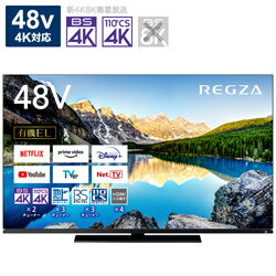 TVSREGZA 【リファービッシュ品】有機ELテレビ48V型 REGZA(レグザ) 48X8900L(R) ［48V型 /4K対応 /BS・CS 4Kチューナー内蔵 /YouTube対応］ *48X8900L(R) 【お届け日時指定不可】 [振込不可]