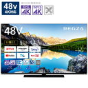 TVSREGZA 有機ELテレビ48V型 REGZA(レグザ) 48X8900L(R) ［48V型 /4K対応 /BS・CS 4Kチューナー内蔵 /YouTube対応］ *48X8900L(R)  