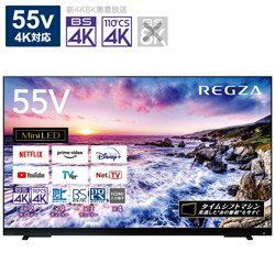 TVSREGZA 【リファービッシュ品】液晶テレビ55V型 REGZA(レグザ) 55Z870L(R) ［55V型 /4K対応 /BS・CS 4Kチューナー内蔵 /YouTube対応］ *55Z870L(R) 【お届け日時指定不可】 [振込不可]