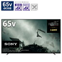 SONY(ソニー) 有機ELテレビ BRAVIA(ブラビア) XRJ-65A80L ［65V型 /Bluetooth対応 /4K対応 /BS・CS 4Kチューナー内蔵 /YouTube対応］ XRJ65A80L 【お届け日時指定不可】