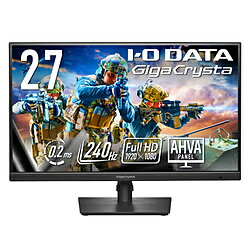 IO DATA(アイオーデータ) LCD-GD271UAX ゲーミングモニター GigaCrysta ブラック ［27型 /フルHD(1920×1080) /ワイド /240Hz］ LCDGD271UAX