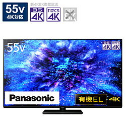 Panasonic(パナソニック) 有機ELテレビ VIERA(ビエラ) TH-55MZ1800 ［55V型 /Bluetooth対応 /4K対応 /BS・CS 4Kチューナー内蔵 /YouTube対応］ TH55MZ1800 【お届け日時指定不可】 [振込不可] [代引不可]