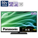 Panasonic(パナソニック) 液晶テレビ VIERA(ビエラ) TH-50MX900 ［50V型 /Bluetooth対応 /4K対応 /BS・CS 4Kチューナー内蔵 /YouTube対応］ TH50MX900 【お届け日時指定不可】 [振込不可] [代引不可]