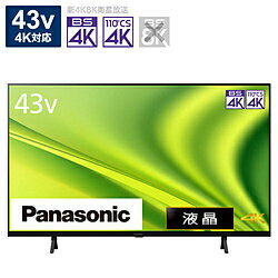 Panasonic(パナソニック) 液晶テレビ VIERA(ビエラ) TH-43MX800 ［43V型 /4K対応 /YouTube対応］ TH43MX800 【お届け日時指定不可】 [振込不可] [代引不可]