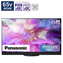 Panasonic(パナソニック) 有機ELテレビ VIERA(ビエラ) TH-65MZ2500 ［65V型 /Bluetooth対応 /4K対応 /BS・CS 4Kチューナー内蔵 /YouTube対応］ TH65MZ2500 【お届け日時指定不可】 [振込不可] [代引不可]