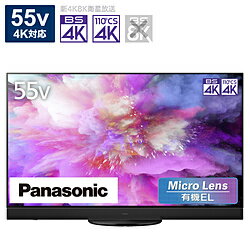 Panasonic(パナソニック) 有機ELテレビ VIERA(ビエラ) TH-55MZ2500 ［55V型 /Bluetooth対応 /4K対応 /BS・CS 4Kチューナー内蔵 /YouTube対応］ TH55MZ2500 【お届け日時指定不可】 [振込不可] [代引不可]