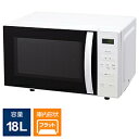 アビテラックス 電子レンジ　フラットタイプ　18L　ARF1801-W ［18L /50/60Hz］ ARF1801-W