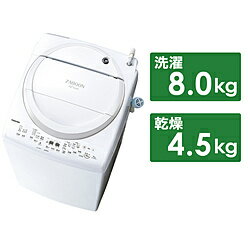 TOSHIBA(東芝) タテ型洗濯乾燥機 ZABOON（ザブーン） グランホワイト AW-8VM3(W) ［洗濯8.0kg /乾燥4.5kg /ヒーター乾燥(排気タイプ) /上開き］ AW8VM3W 【852】 【お届け日時指定不可】