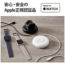高速充電にも対応した、ケーブル巻き取りが可能なスタンドタイプのApple Watch充電用ケーブルです。お使いのApple Watchを置くだけで充電でき、中央のスタンドを起こすことでナイトスタンドモードにも対応できます。USB Type-C端子搭載のAC充電器及びパソコンと接続することによりApple Watchを充電可能です。Apple正規認証であるMade for Apple Watchを取得しています。■ナイトスタンドモード対応お使いのApple Watchを置くだけで充電でき、中央のスタンドを起こすことでナイトスタンドモードにも対応します。■家庭用コンセントから充電可能Apple社製品に対応したUSB Type-Cポート付きの充電器との接続で、家庭用コンセントから充電可能です。■好みの長さに調整可能ケーブルは本体に巻き付けて収納でき、好みの長さに調整可能です。■持ち運びに便利薄さは約24mm、重さは約105gのコンパクト設計なので、持ち運びに便利です。■バンドを取り付けたまま充電が可能Apple Watch本体にバンドを取り付けたまま充電が可能です。■充電時間が最大33％速くなるApple Watch Series7/8/Ultraで充電すると、充電時間が最大33％速くなります。※高速充電はApple Watch Series7/8/Ultraのみ対応しています。他のモデルは通常の充電速度になります。※充電速度は地域や設定、外部環境によって異なることがあります。■Made for Apple Watchを取得Apple正規認証であるMade for Apple Watchを取得しています。【対応機種】・Apple Watch Ultra・Apple Watch Series 8・Apple Watch SE（第2世代）・Apple Watch Series 7・Apple Watch Series 6・Apple Watch SE（第1世代）・Apple Watch Series 5・Apple Watch Series 4・Apple Watch Series 3・Apple Watch Series 2・Apple Watch Series 1・Apple Watch Series（1st generation）・AirPods Pro（第2世代）仕様1サイズ： 約 W88×D88×H24mm仕様2ケーブル長： 約120cm（コネクター含む）ケーブル太さ： 約3.0mm仕様3コネクタ形状： USB Type-C（TM）パワーデリバリー対応： ×高速充電にも対応した、ケーブル巻き取りが可能なスタンドタイプのApple Watch充電用ケーブルです。