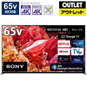 SONY(ソニー) 液晶テレビ BRAVIA(ブラビア) XRJ-65X95K 65V型 /4K対応 /BS CS 4Kチューナー内蔵 /YouTube対応 /Bluetooth対応 【生産完了品】 XRJ65X95K 【お届け日時指定不可】 振込不可