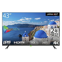 JAPANNEXT PCモニター sRGB:96%/2年保証 JN-HDR432IPS4K ［43型 /4K(3840×2160） /ワイド］ JN-HDR432IPS4K