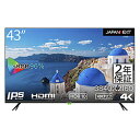 JAPANNEXT PCモニター sRGB:96%/2年保証 JN-HDR432IPS4K ［43型 /4K(3840×2160） /ワイド］ JN-HDR432IPS4K 【864】