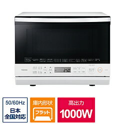 TOSHIBA(東芝) スチームオーブンレンジ 石窯ドーム 