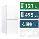 ツインバード 冷凍冷蔵庫 HRシリーズ ホワイト HR-G9