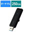 ELECOM(쥳) ESD-EMB0250GBK դSSD USB-A³ PS5/PS4Ͽб(Mac/Windows11б) ֥å 250GB /ݡ֥뷿 ESDEMB0250GBK