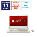 dynabook(ダイナブック) ノートパソコン dynabook T6 サテンゴールド P2T6WBEG ［15.6型 /Windows11 Home /intel Core i7 /メモリ：16GB /SSD：512GB /Office HomeandBusiness /日本語版キーボード /2023年6月モデル］ P2T6WBEG 