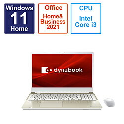 dynabook(ダイナブック) ノートパソコン dynabook T5 サテンゴールド P2T5WBEG ［15.6型 /Windows11 Home /intel Core i3 /メモリ：8GB /SSD：256GB /Office HomeandBusiness /日本語版キーボード /2023年6月モデル］ P2T5WBEG