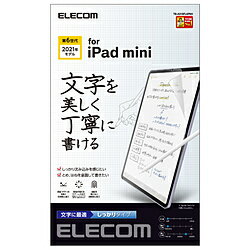 ELECOM(エレコム) iPad mini 第6世代(2021年モデル) 保護フィルム ペーパーライク 反射防止 文字用 しっかりタイプ TB-A21SFLAPNH TBA21SFLAPNH