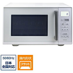 ヤマゼン 23L 電子レンジ フラット庫内 YAMAZEN NERV-F023-W ［23L /50/60Hz］ NERVF023