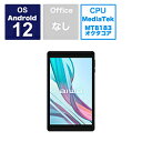 aiwa(アイワ) JA3-TBA0802 Androidタブレット tab AB8 ブラック ［8型 /Wi-Fiモデル /ストレージ：64GB］ JA3TBA0802