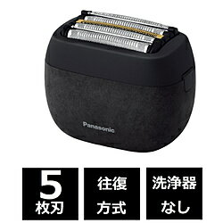 Panasonic(パナソニック) メンズシェーバー ラムダッシュ パームイン ハイグレード マーブルブラック ES-PV6A-K ［5枚刃 /AC100V-240V］ ESPV6AK