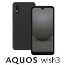 SHARP(シャープ) 【防水 防塵 おサイフケータイ】AQUOS wish3「SH-M25-B」MediaTekTM Dimensity 700 5.7型 メモリ/ストレージ：4GB/64GB nanoSIM＋eSIM DSDV対応 ドコモ / au / ソフトバンクSIM対応 SIMフリースマートフォン SHM25B