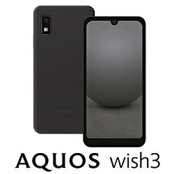 SHARP(シャープ) 【防水・防塵・おサイフケータイ】AQUOS wish3「SH-M25-B」MediaTekTM Dimensity 700 5.7型 メモリ/ストレージ：4GB/64GB nanoSIM＋eSIM DSDV対応 ドコモ / au / ソフトバンクSIM対応 SIMフリースマートフォン SHM25B