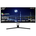 29インチ ワイドFHD(2560 x 1080) 液晶モニター HDMI DP USB Type-C　USB-C(最大65W給電)　KVM機能搭載■29インチのIPSパネルを採用し、ワイドFull HD(2560 x 1080)解像度に対応したウルトラワイド液晶モニターです。Full HDよりも水平解像度が約1.3倍広く、表計算ソフトをより広く快適に作業することや、複数ウィンドウを同時に表示するなどより生産性を高めた作業が可能です。広視野角のIPS系パネルを採用し、あらゆる角度から見ても色やコントラストの変化が起きにくく鮮明な画像を映し出します。■sRGB100％の広色域に対応し、写真編集や動画編集などにも最適です。■HDR（ハイダイナミックレンジ）に対応。明るい部分も暗い部分もくっきり表現しリアルに迫った深みのある映像を演出します。HDR対応のブルーレイディスクやビデオ・オン・デマンド、ゲームなどの表示が可能です。■入力端子はHDMI1.4(100Hz) x1、DisplayPort1.2(100Hz) x1、さらに最大65Wの給電が可能なUSB-C端子を搭載し様々な機器との接続が可能です。■USB Type-C端子は最大65Wの給電に対応しPCからの映像入力と同時に、液晶モニターからPCへの最大65Wの給電を実現します。USBケーブル一本で映像出力とPCへの電源供給を行うことができ簡単に接続が完了し、デスク上もすっきりと使用することができます。■複数のPCを同じキーボード、マウスで操作できるKVM機に対応。モニターに接続したキーボード、マウスをデスクトップPCやUSB Type-C接続のノートPCで入力を切り替えても使用可能です。■75x75のVESAマウントに対応しているので別売のモニターアームやモニタースタンドへの取り付けが可能です。■2W x2のスピーカーを内蔵します。本体サイズ高422mmx幅689mmx奥行190mm スタンド幅450mm(スタンド付)高311mmx幅689mmx奥行64mm(スタンド無し)本体重量約4.8Kgモニターサイズ29インチ解像度2560x1080モニタータイプワイド視野角H:178°、V:178°輝度350cd/m2コントラスト比1000:1、DCR応答速度OD:5ms(GtoG)（最大）垂直走査周波数(Hz)リフレッシュレート：100HzインターフェイスDisplay Port 1.2x1HDMI 1.4x1USB-Cx1（最大65W給電可能）セキュリティKensingtonロック高さ調節機能［チルト機能］-5+15°［高さ調整］無［スイーベル］無［ピボット］無対応VESA規格75mmx75mm(M4×8mm)パネル種類IPSパネル表面処理ノングレア（非光沢）ブルーライトカット機能有スピーカー機能2Wx2壁掛け壁掛け対応タッチパネル機能非対応フリッカー対策機能有入出力端子USB-A(KVM)x2USB-B(KVM)x1オーディオ出力x1消費電力最大32W　通常19W　省エネ13W　スタンバイ0.5W USB-C 給電使用時 最大 100W付属品HDMIケーブル、Type-Cケーブル、電源ケーブル、USBケーブル(B-A)、電源アダプター、マニュアル、VESAマウント延長スペーサー、保証書仕様1［液晶パネル］バックライト：E-LED画素ピッチ：約0.265mmアスペクト比：21:9表示色：1677万色　sRGB 100％［機能］FreeSyncフリッカーフリーブルーライト軽減モードHDCP（1.4）HDR10仕様2［環境条件］使用温度条件：0〜50°C、使用湿度条件：10〜90％［AC パワーレンジ］AC 100-240V 50/60Hz/ To DC 24V 4A［電源ライト］オン：青　オフ：赤［背面LED］オン/オフ(変色しながら点灯)29インチ ワイドFHD(2560 x 1080) 液晶モニター HDMI DP USB Type-C　USB-C(最大65W給電)　KVM機能搭載