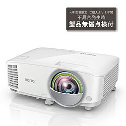 BenQ(ベンキュー) ビジネスプロジェクター EW800ST-JP EW800STJP