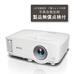 BenQ(ベンキュー) ビジネスプロジェクター MH733-JP MH733JP BenQ(ベンキュー) ビジネスプロジェクター MH733-JP MH733JP