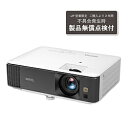 BenQ(ベンキュー) ビジネスプロジェクター パールホワイト TK700-JP TK700JP