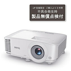 BenQ(ベンキュー) ビジネスプロジェクター パールホワイト MW560-JP MW560JP