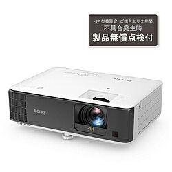 BenQ(ベンキュー) ビジネスプロジェクター パールホワイト TK700STi-JP TK700STiJP