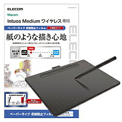 ELECOM(GR) TB-WIWMFLAPL@Intuos medium 2018 MTCYpیtB [y[p[CN/˖h~] TBWIWMFLAPL