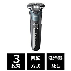 PHILIPS 5000シリーズ PHILIPS(フィリップス) 電気シェーバー 5000シリーズ ぺトロールブルー S5882/10 ［回転刃］ S588210